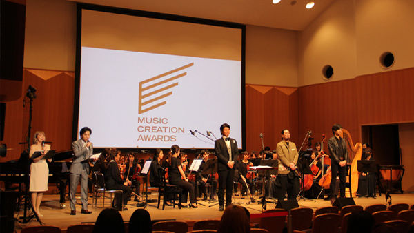 第3回 Music Creation Awards 2021