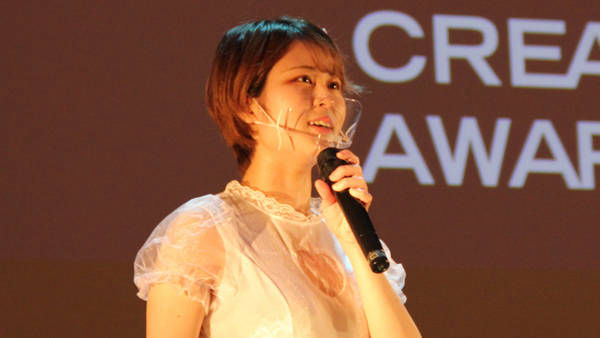 Music Creation Awards 2020